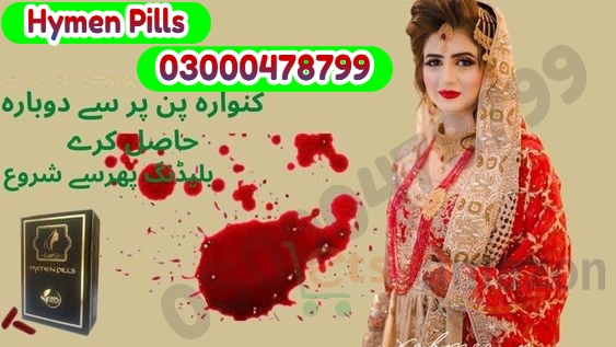 (03000478799) Artificial Hymen Pills in Pakistan
